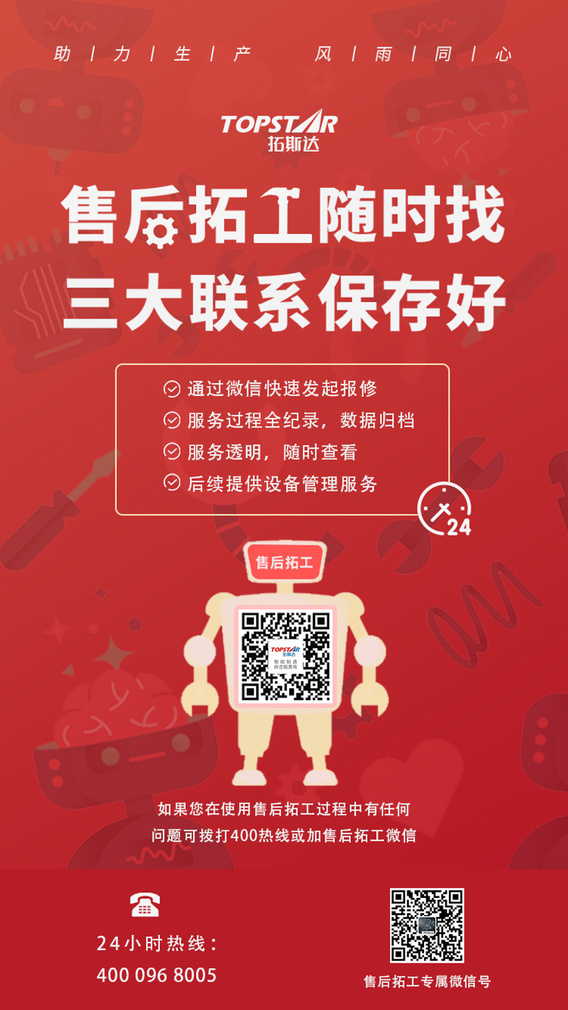 /ueditor/jsp/upload/image/20200208/1581132600198049140.png /ueditor/jsp/upload/image/20200208/1581132600198049140.png